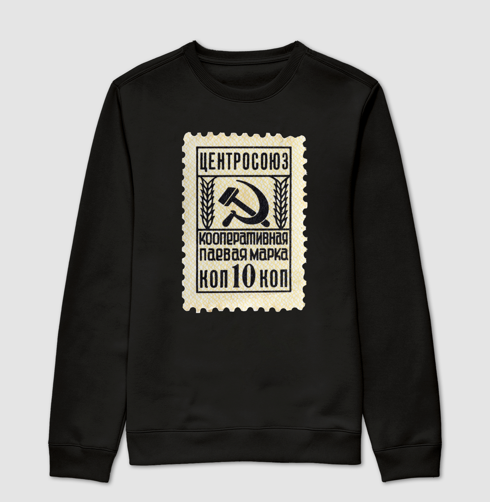 URSS VI