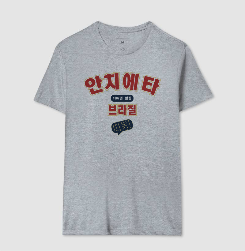Camisa 7