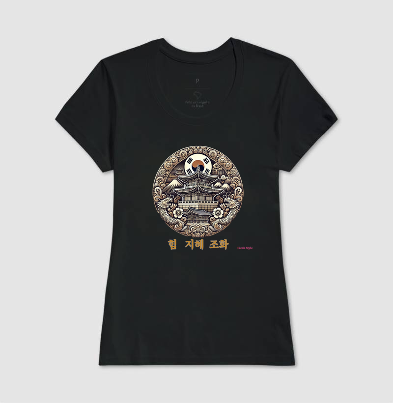 Camisa 17