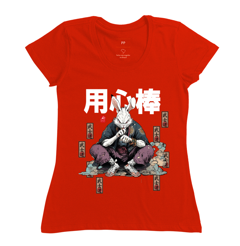 Yojimbo