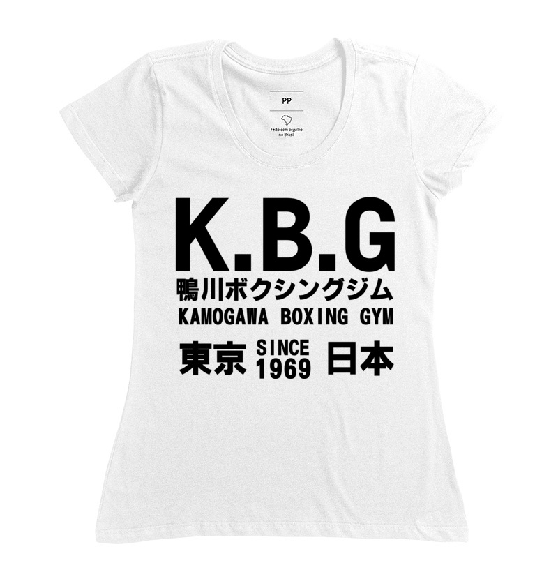 Kamogawa Boxing Gym