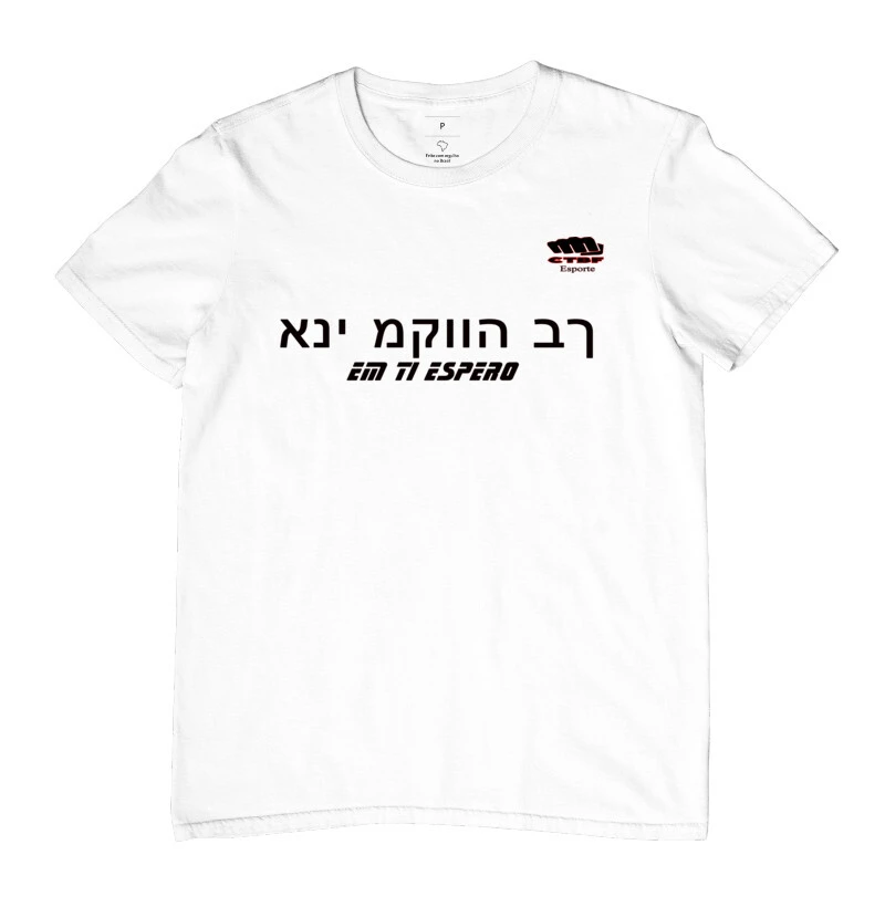 Camisa 1
