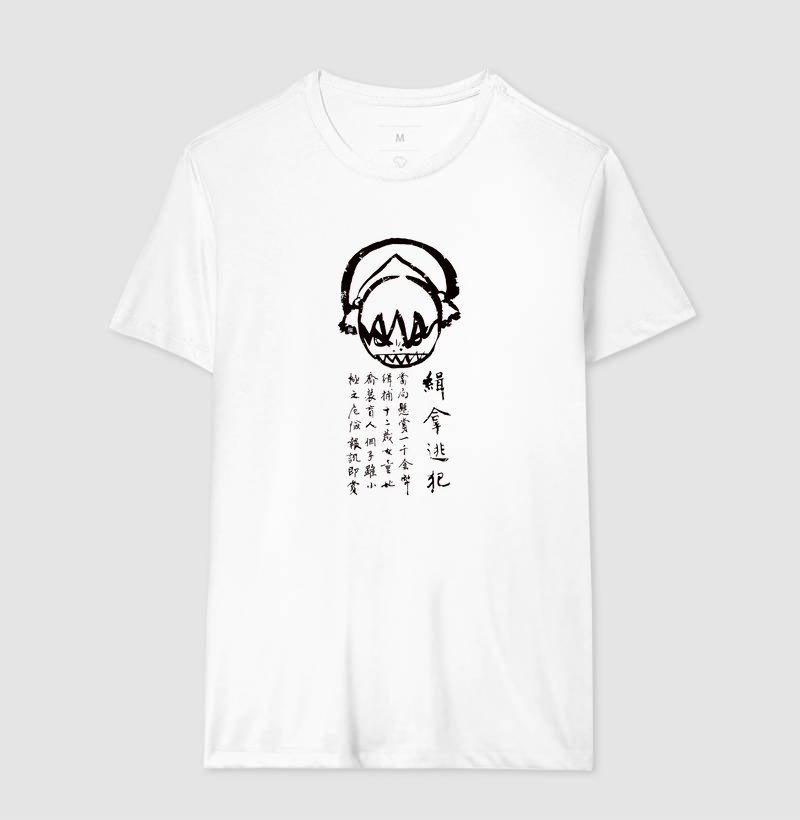 Camisa 1