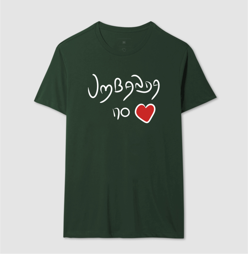 Camisa 11