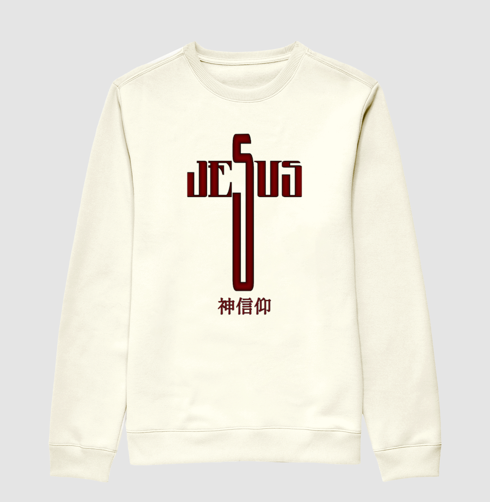 Estampa: Jesus – A Essência da Fé ✝️