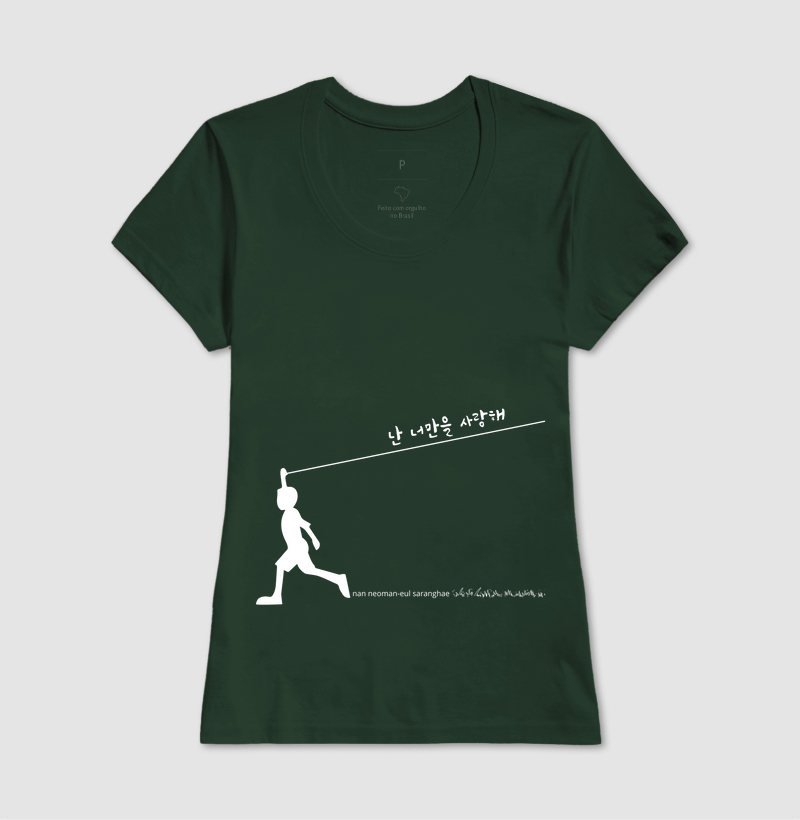 Camisa 12