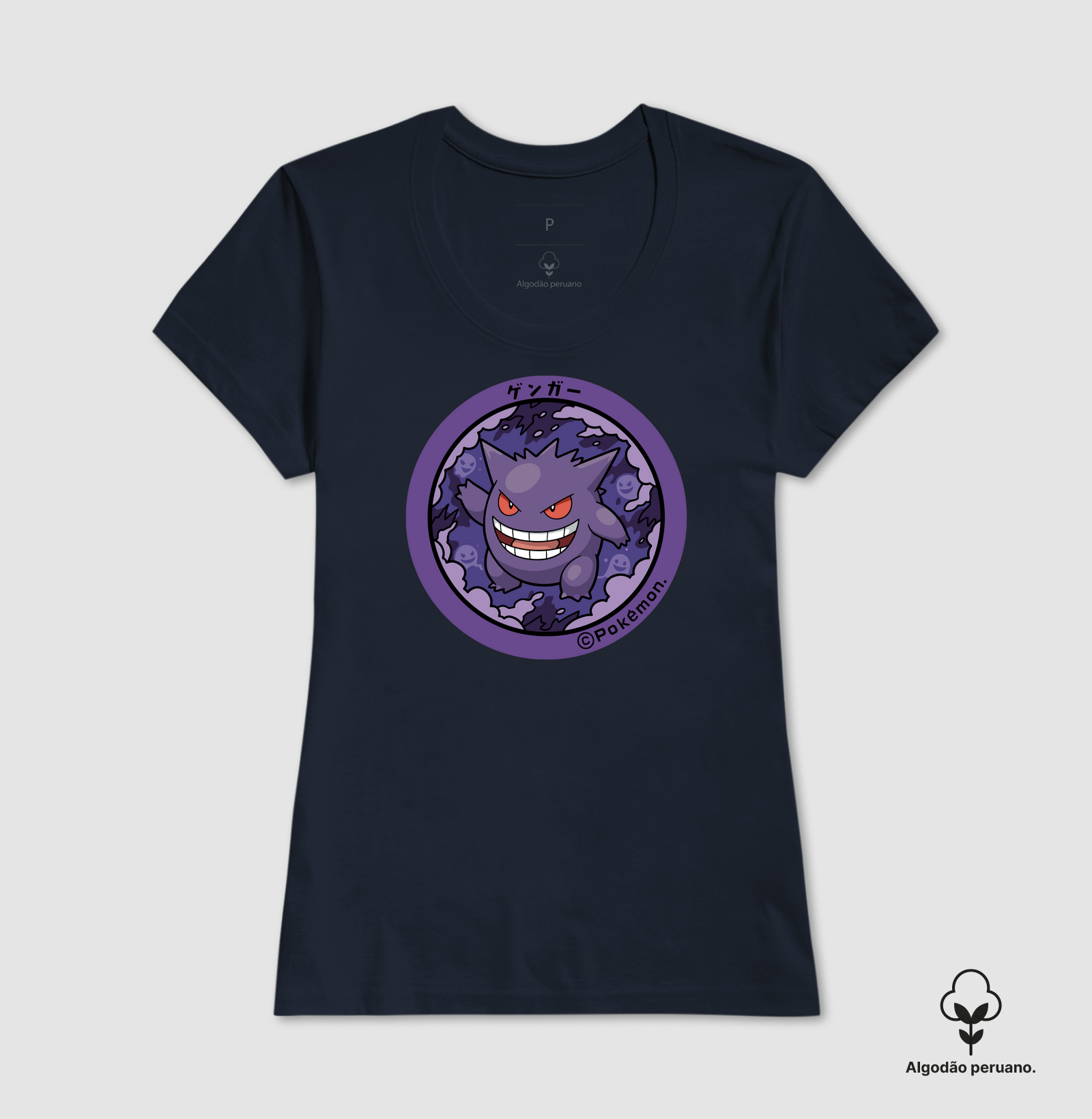 Camisa 7