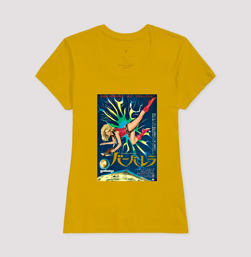 Camisa 14