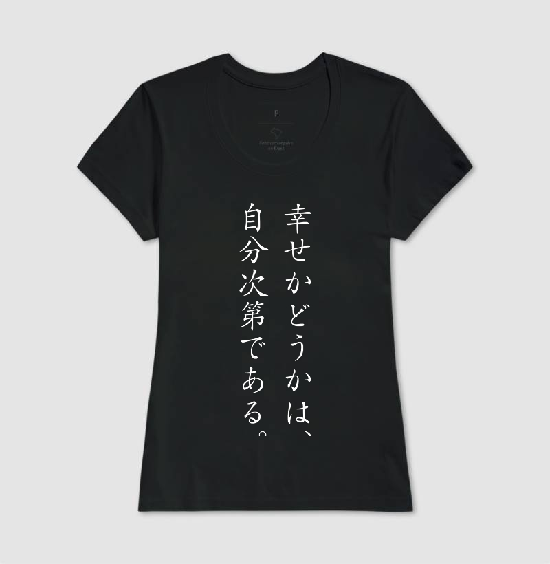 Camisa 7