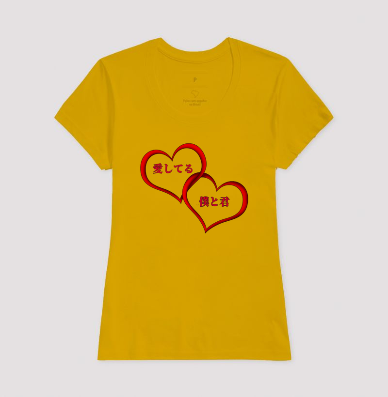 Camisa 17