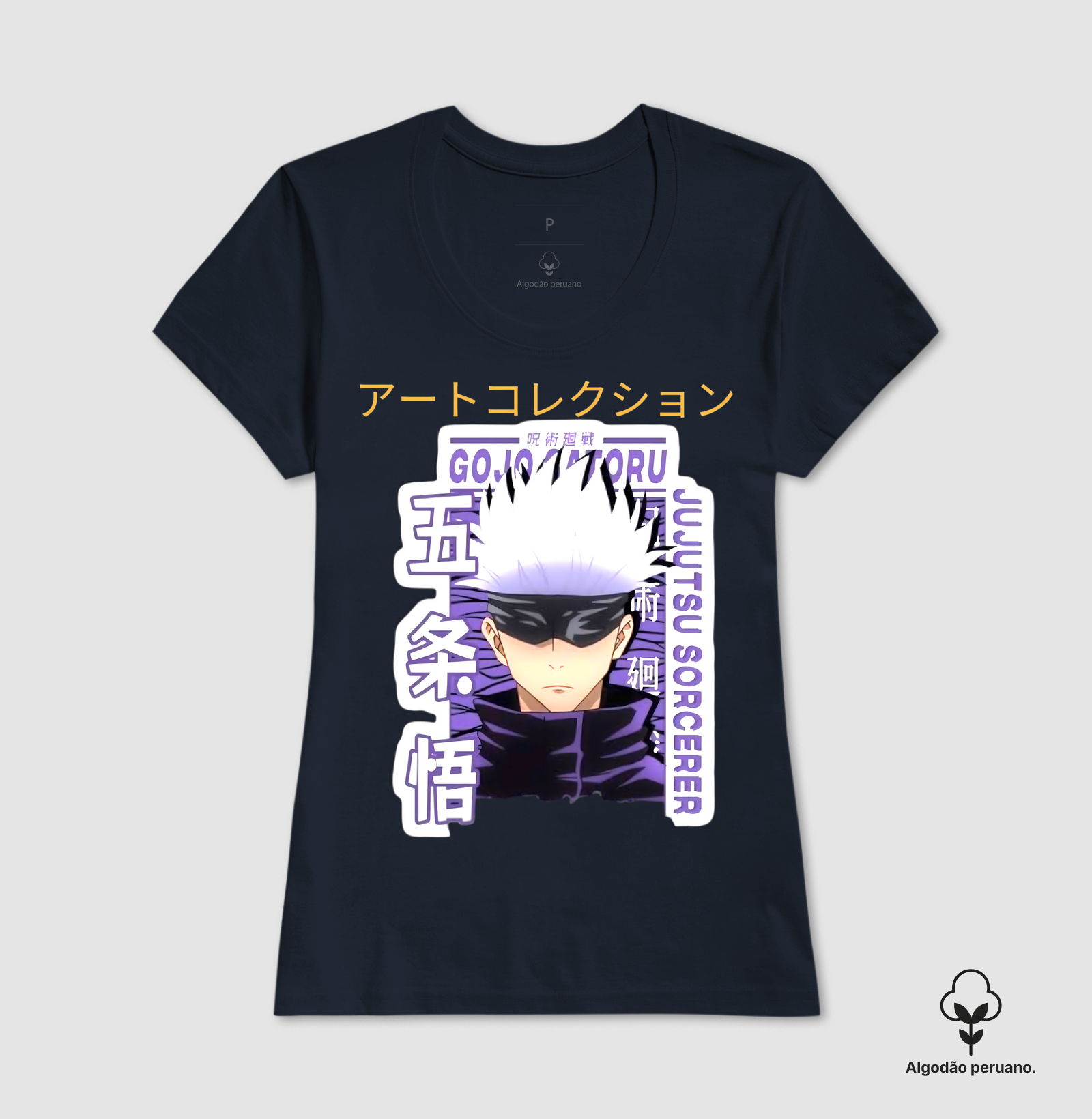 Camisa 1
