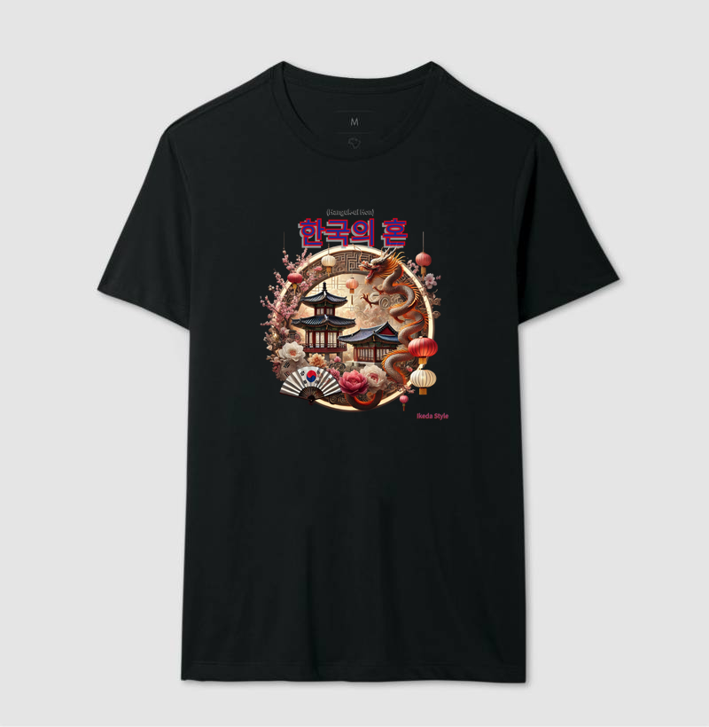 Camisa 17