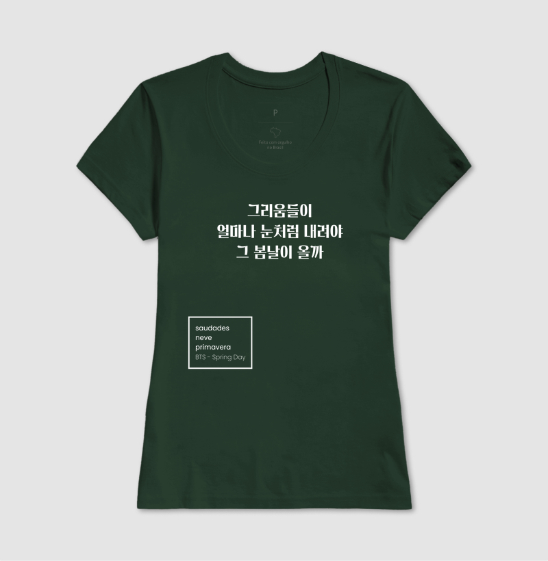 Camisa 12