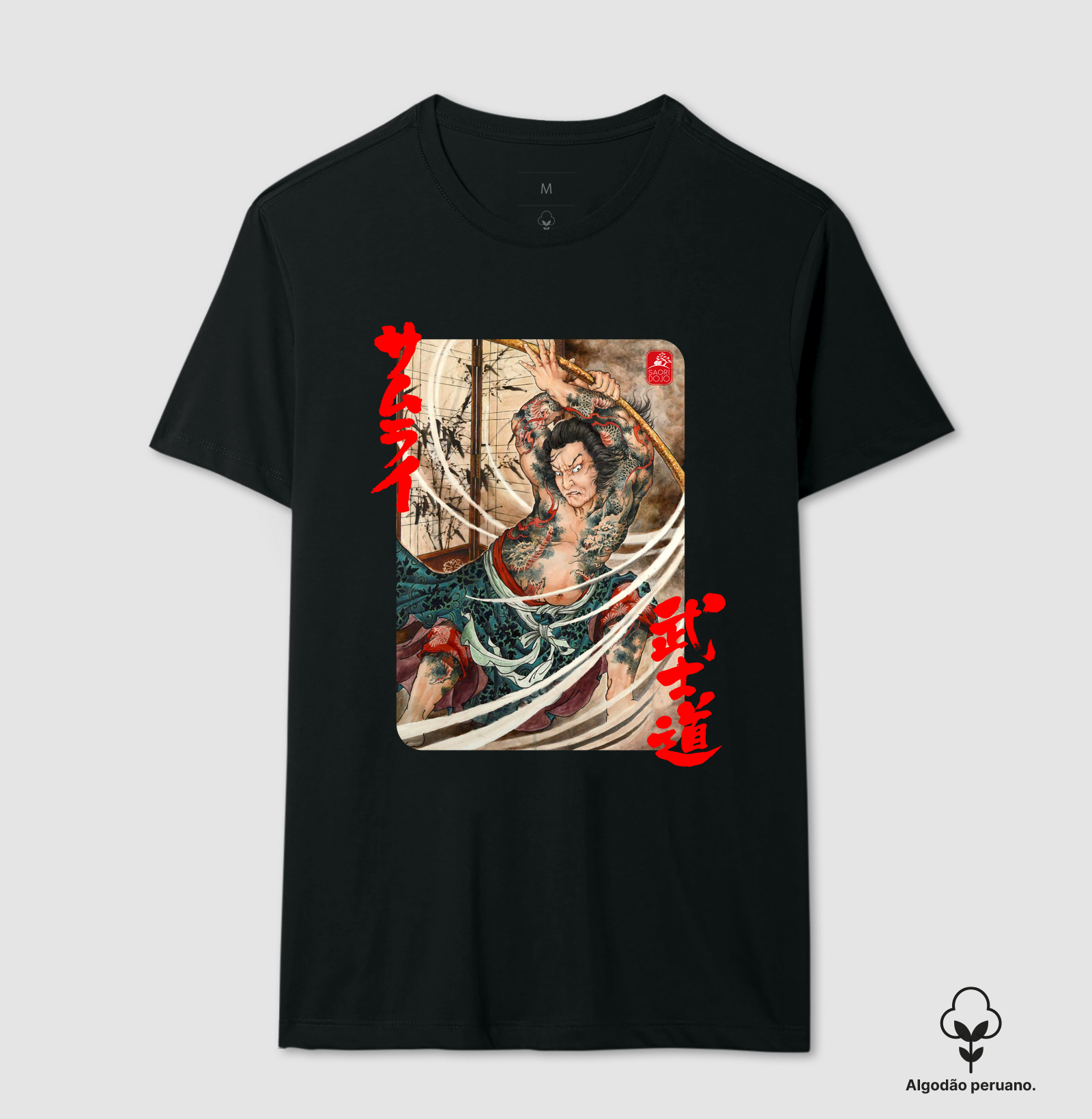 Camisa 5