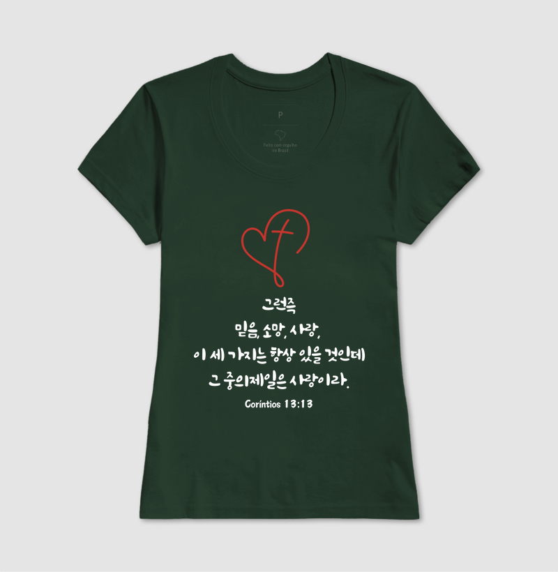 Camisa 10