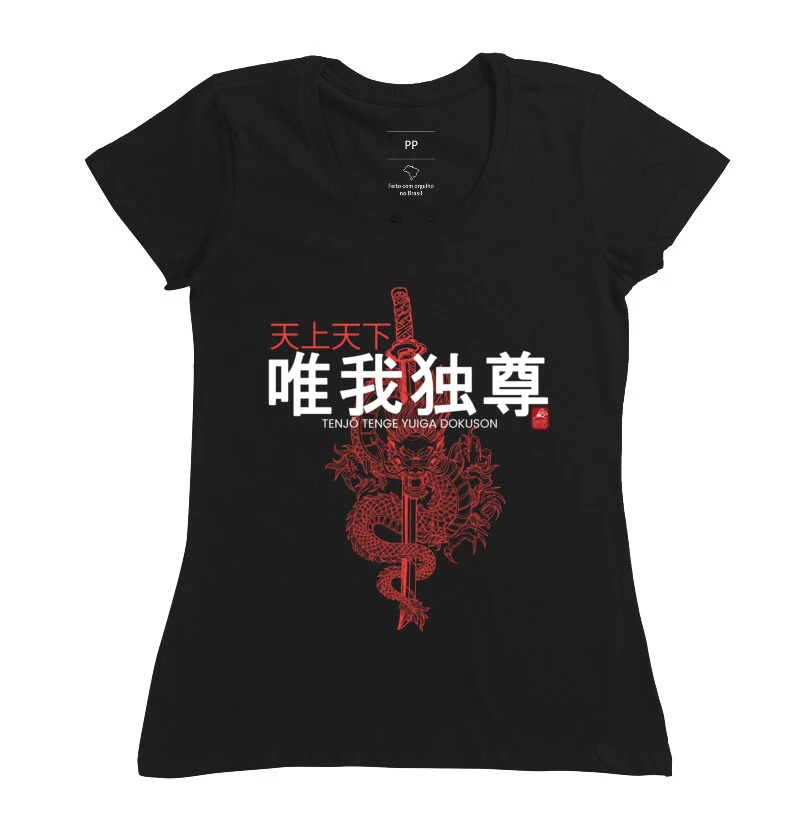 Camisa 12