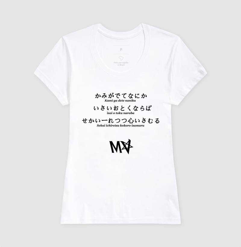 Camisa 2