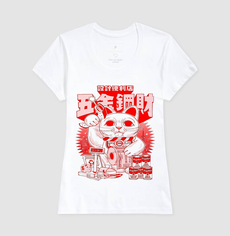 Camisa 7
