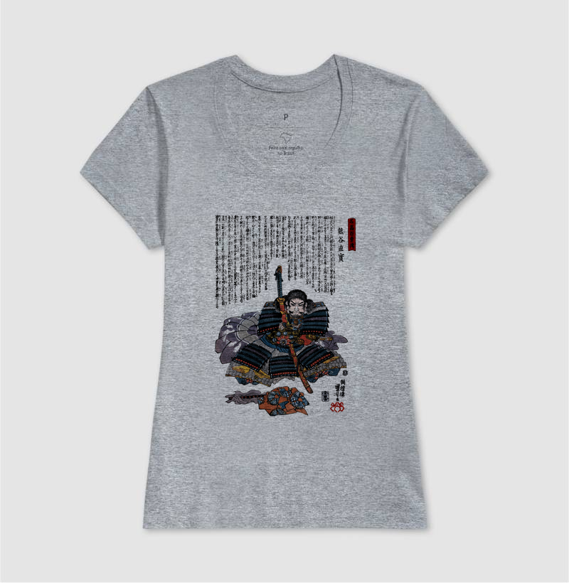 Camisa 14