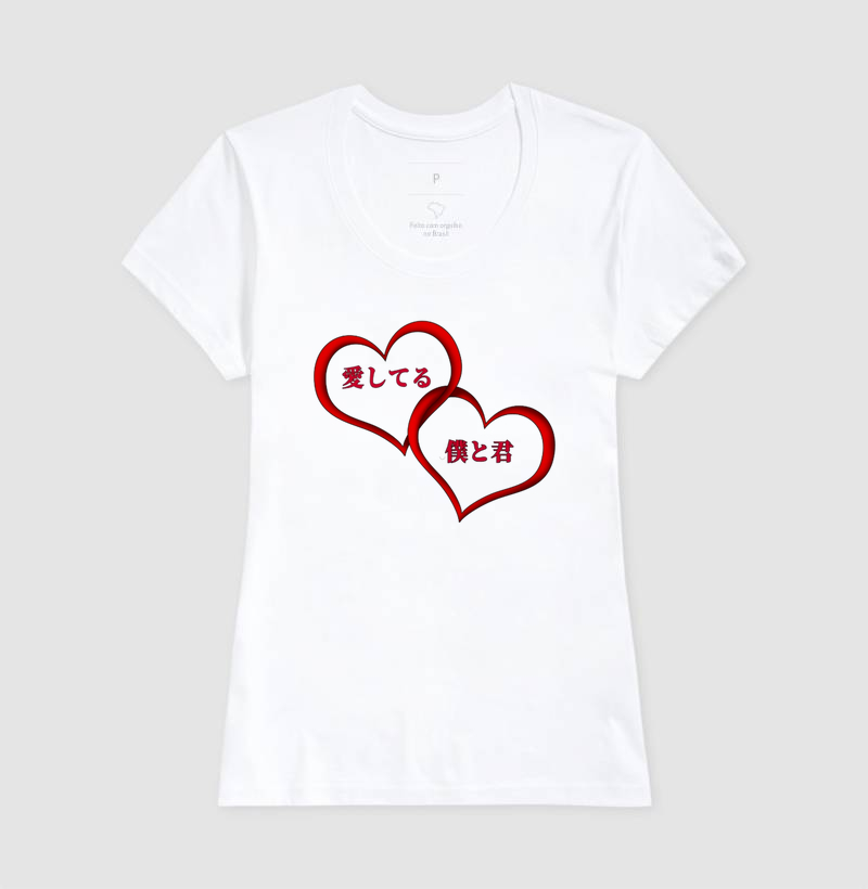 Camisa 7