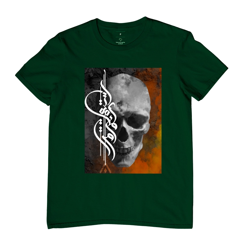 Camisa 11