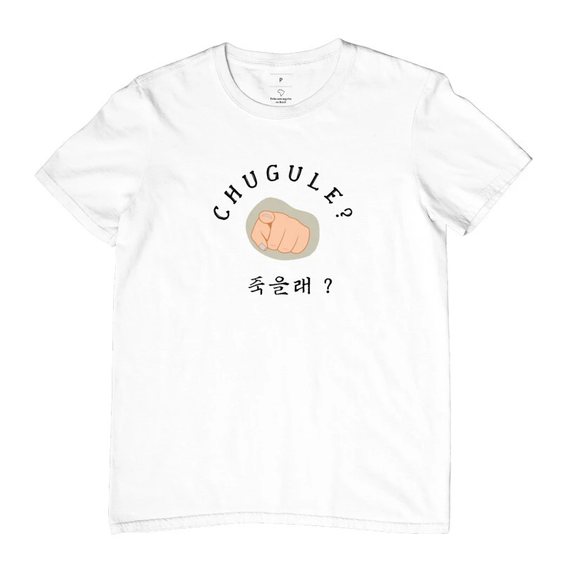 Camisa 7