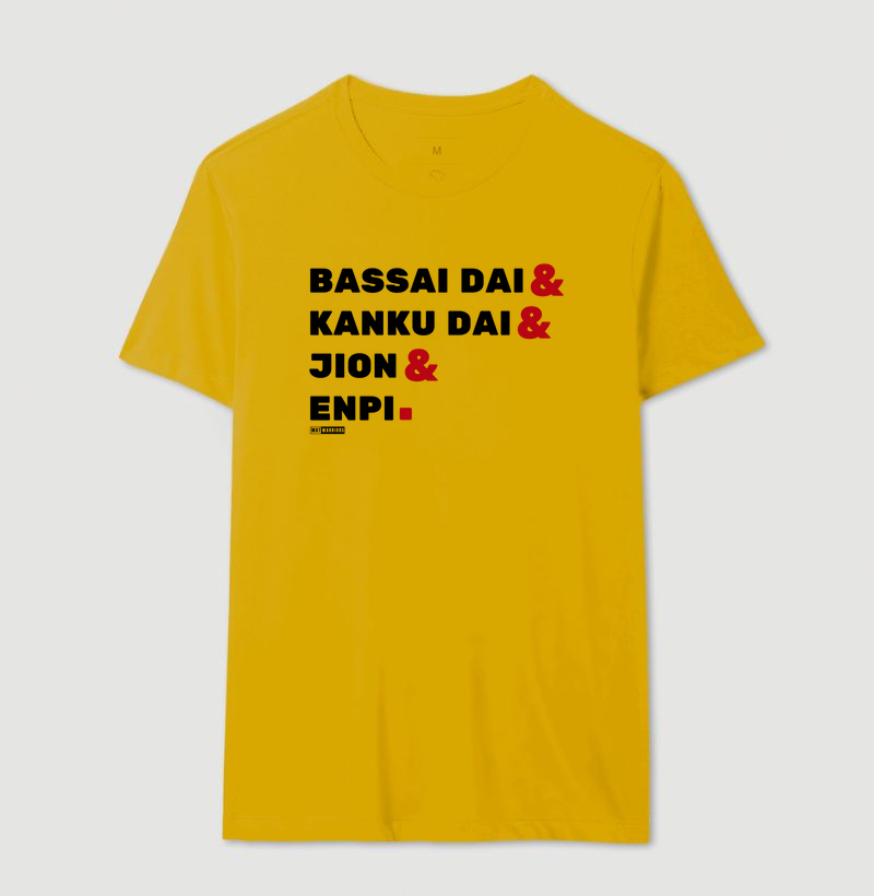 Camisa 14