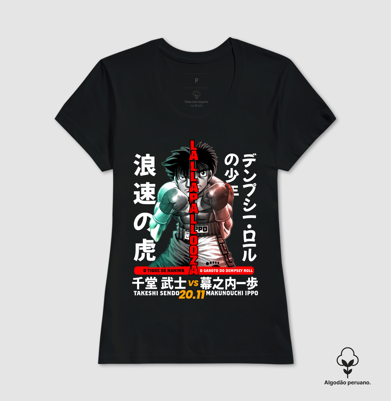 Camisa 1