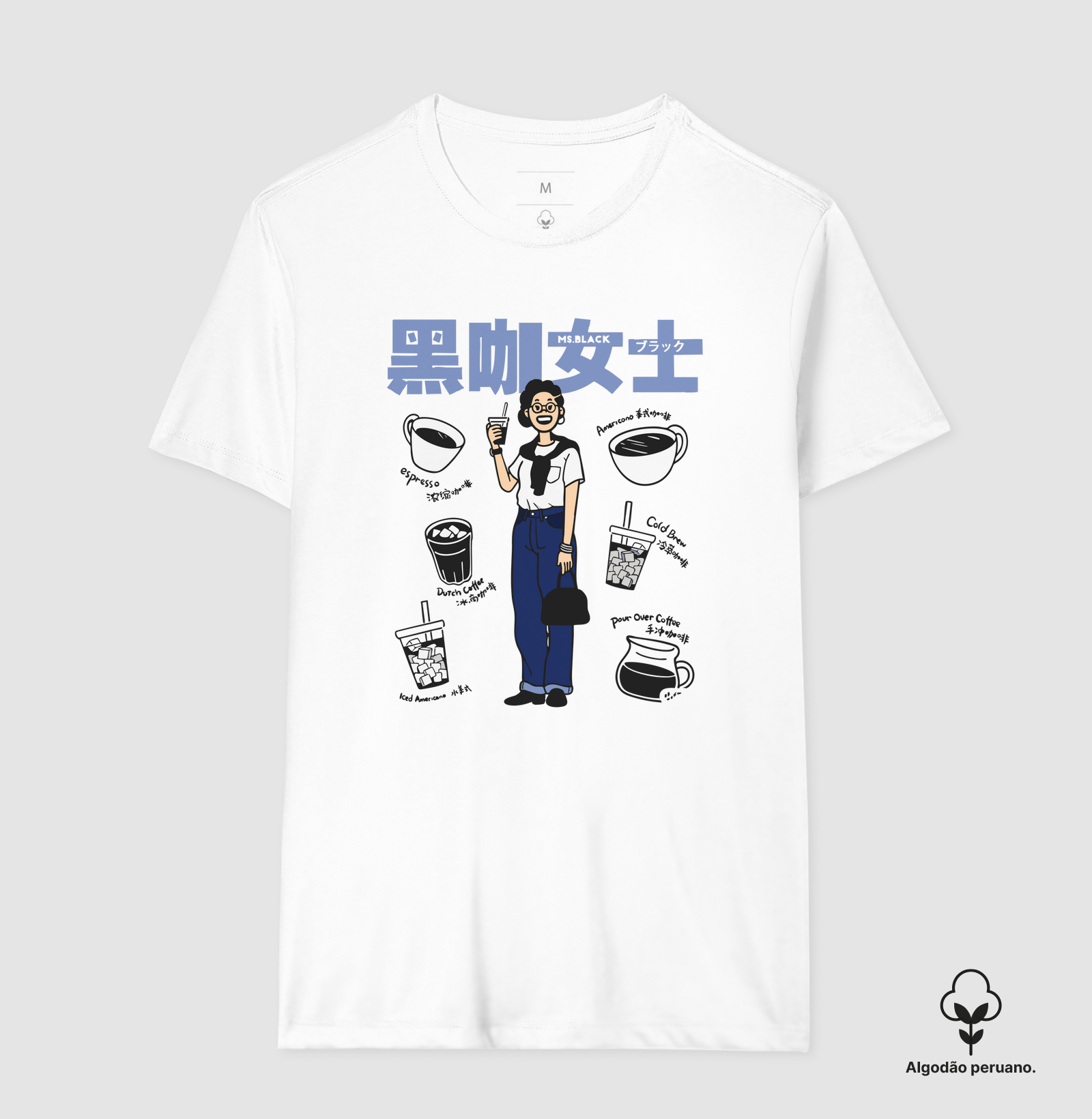 Camisa 7