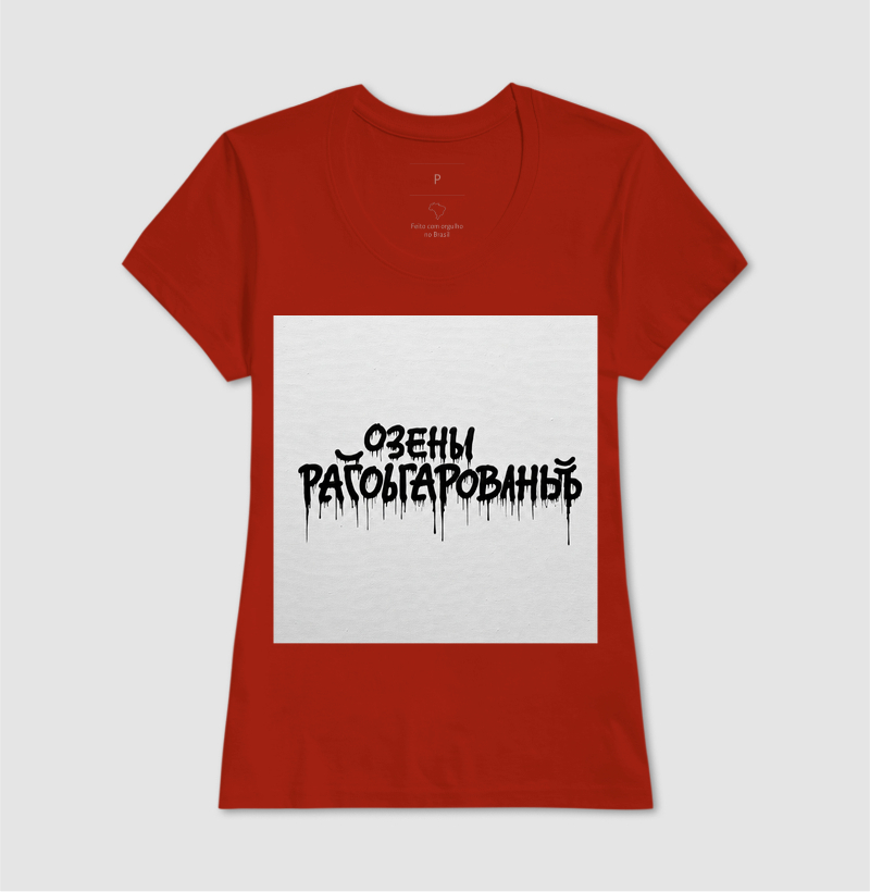 Camisa 6