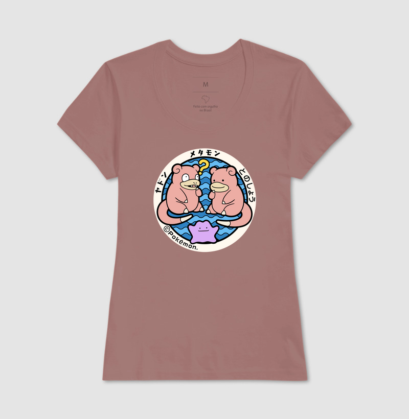 Camisa 17