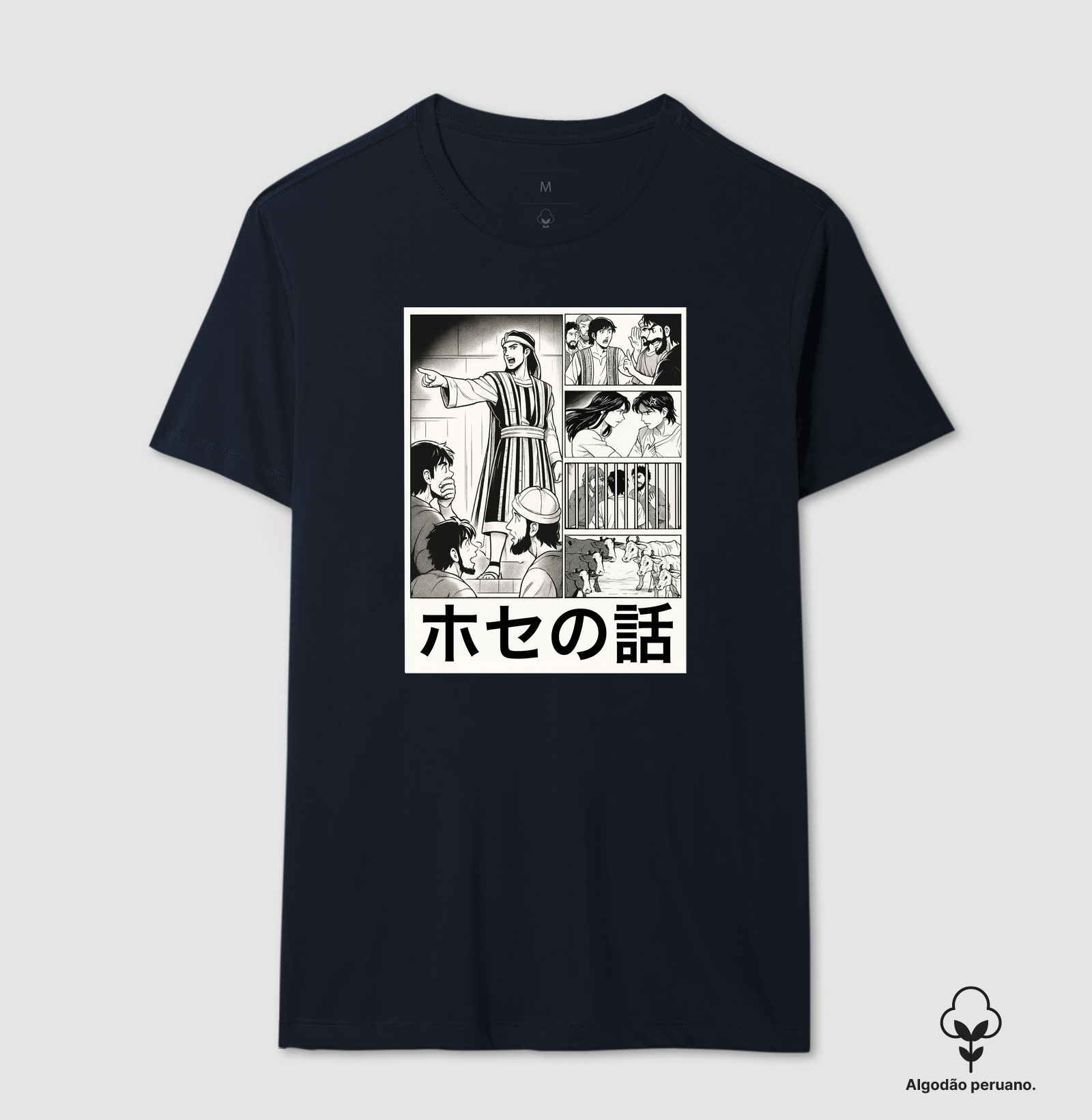 Camisa 1