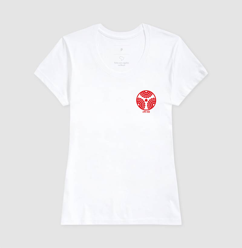Camisa 11