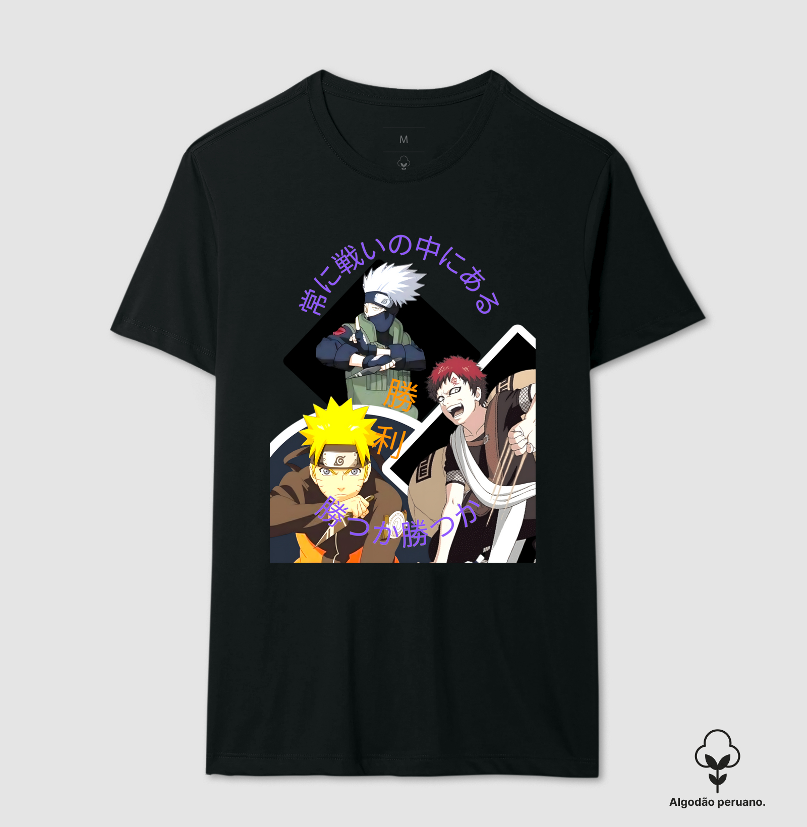 Camisa 1