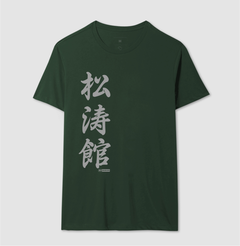 Camisa 16