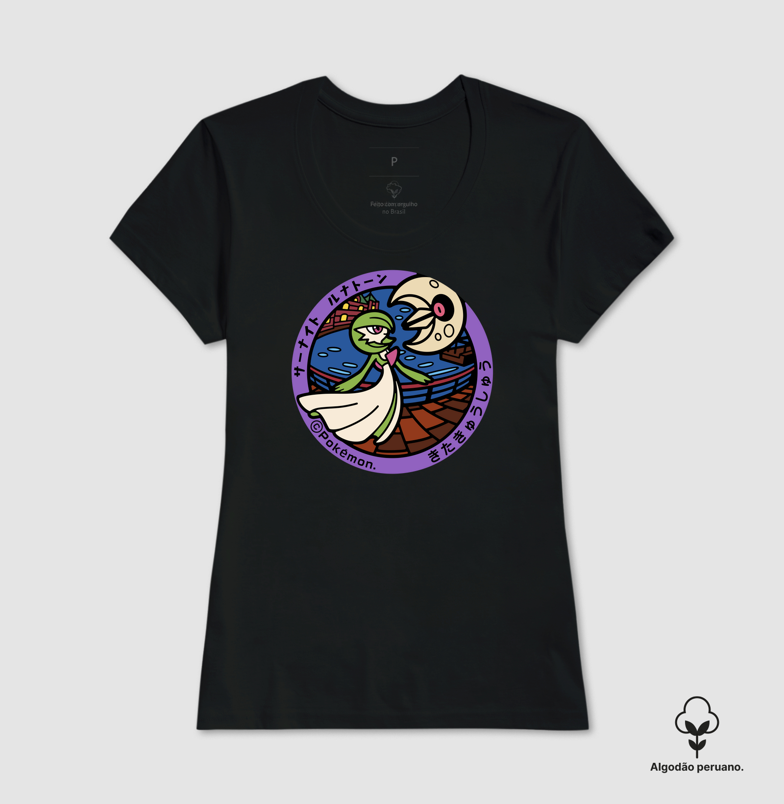 Camisa 5