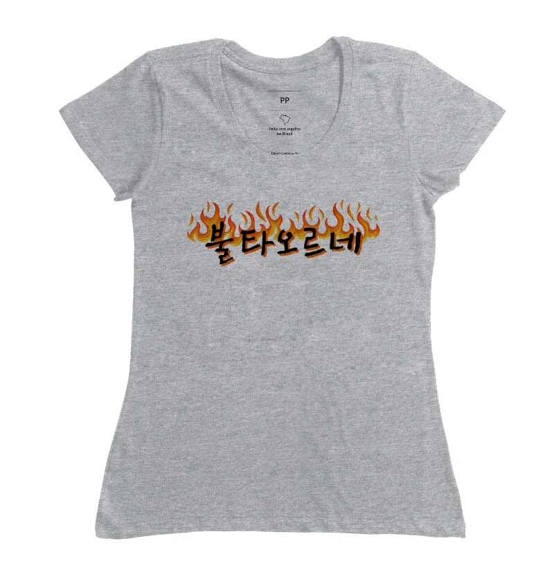 Camisa 9