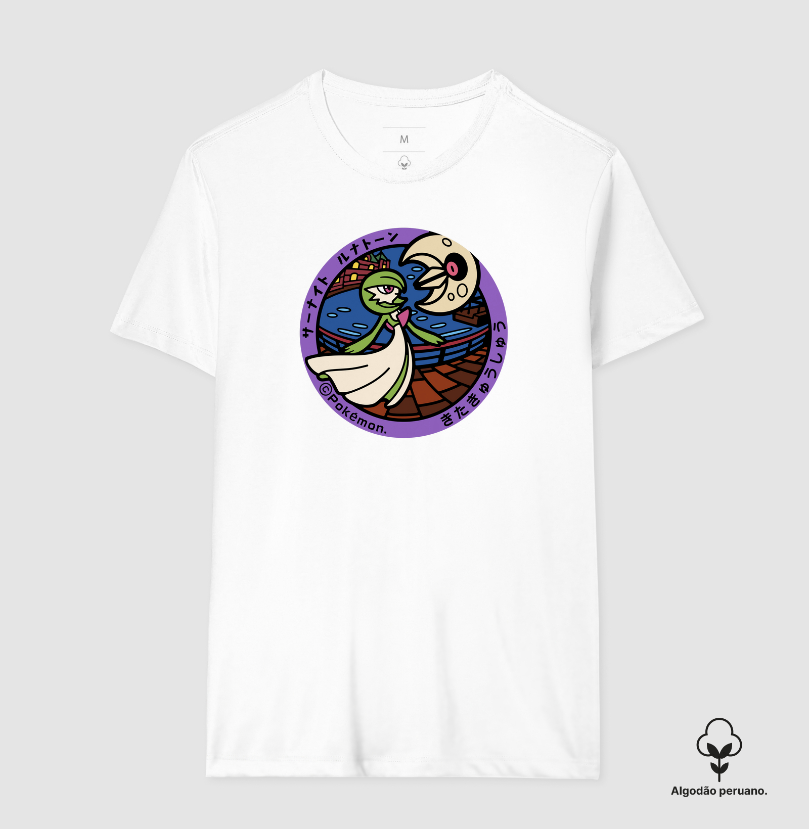 Camisa 7