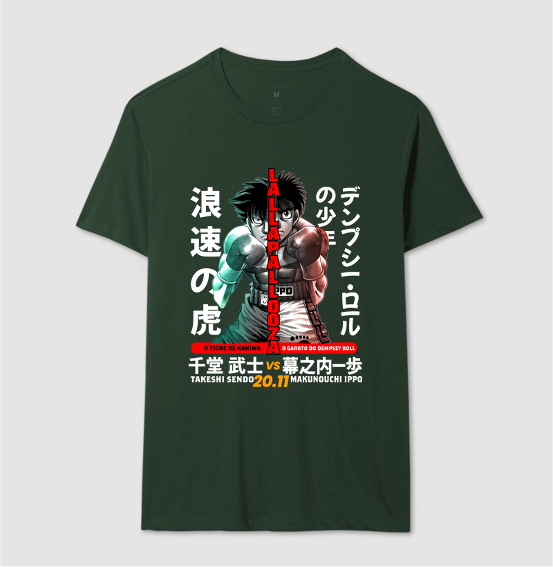 Camisa 7