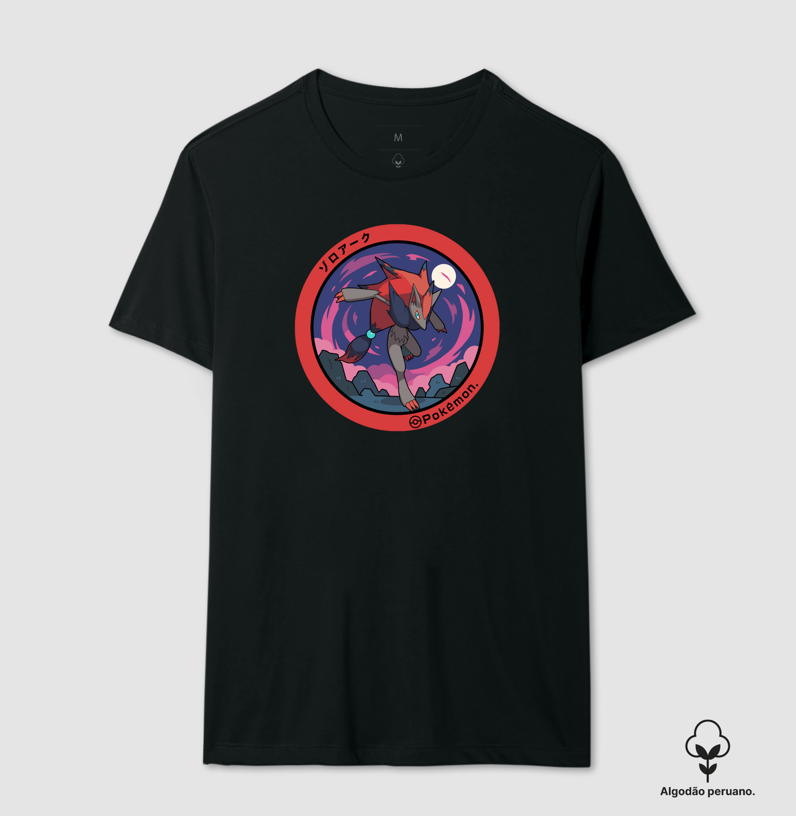 Camisa 5