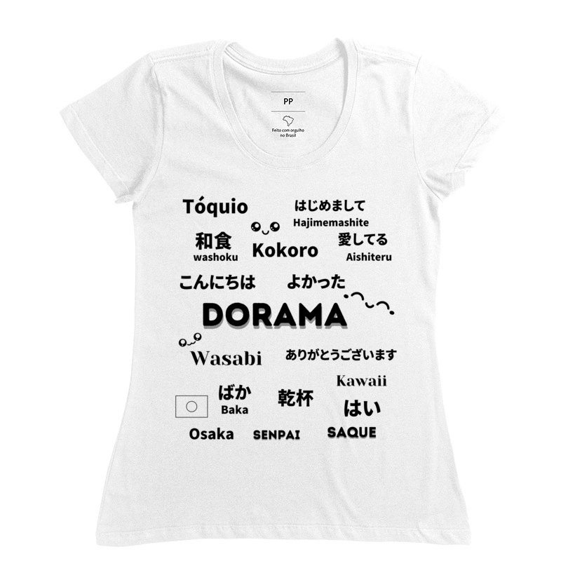 Camisa 12