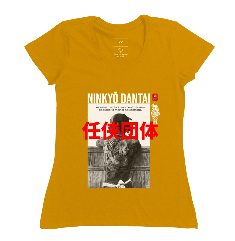 Camisa 12