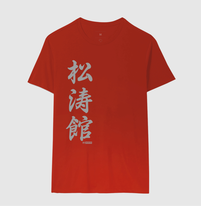 Camisa 14