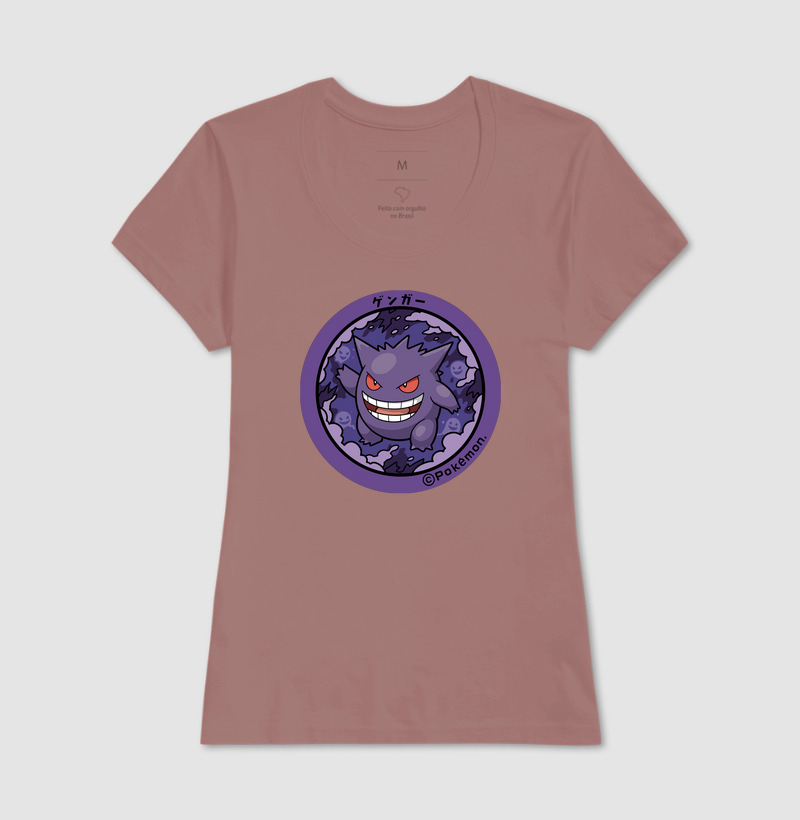 Camisa 17