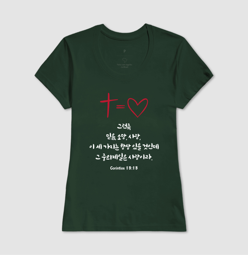 Camisa 10
