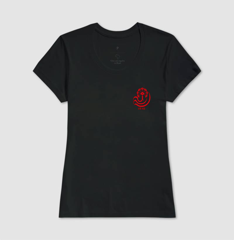 Camisa 14