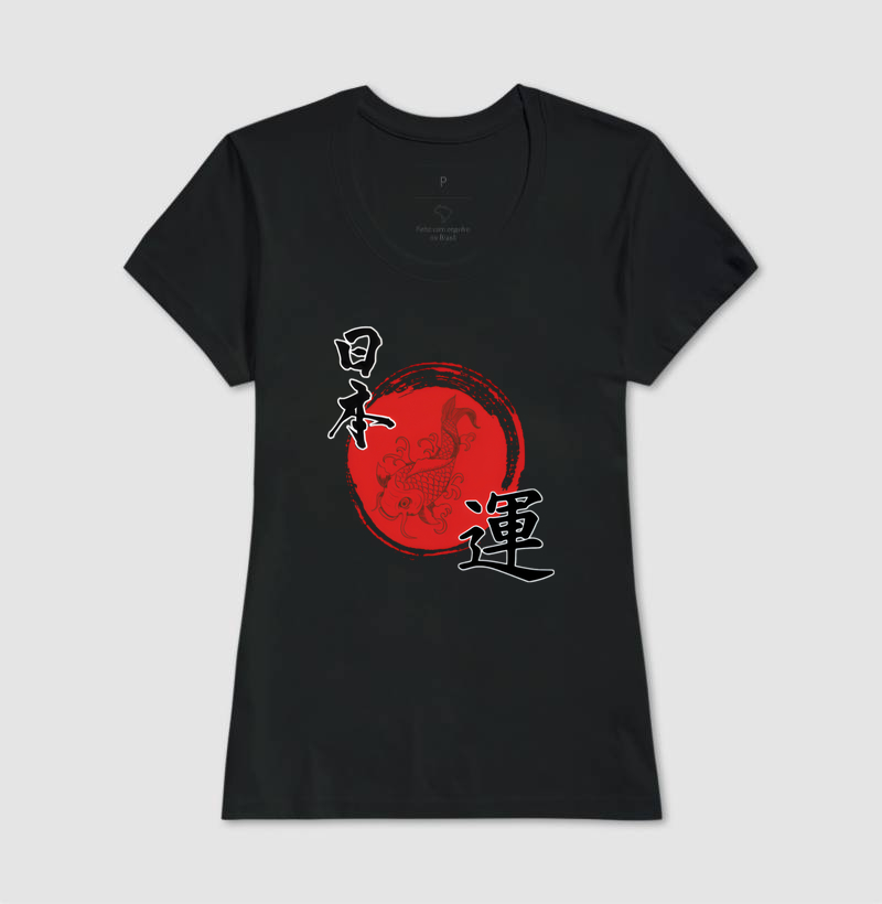 Camisa 17