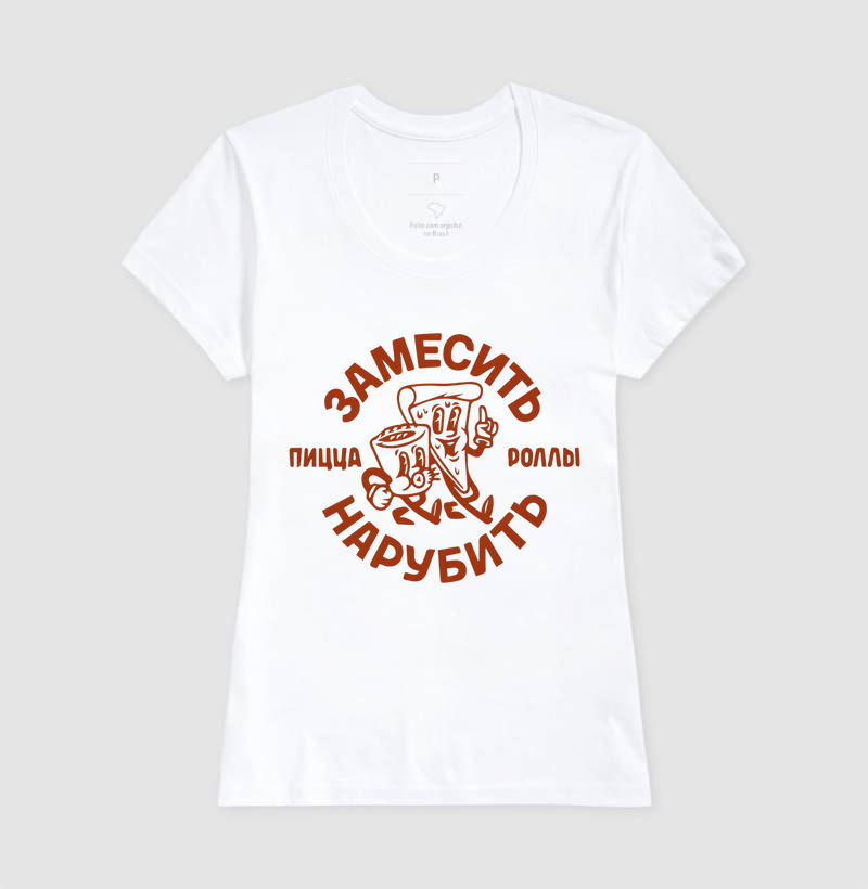 Camisa 8
