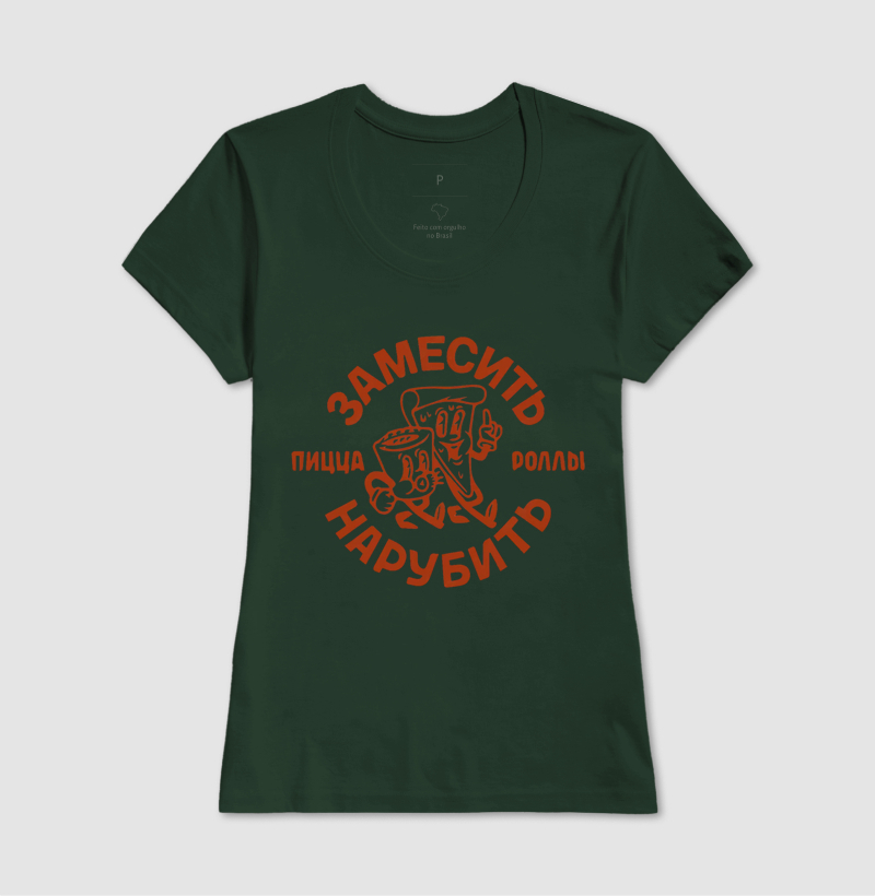 Camisa 1
