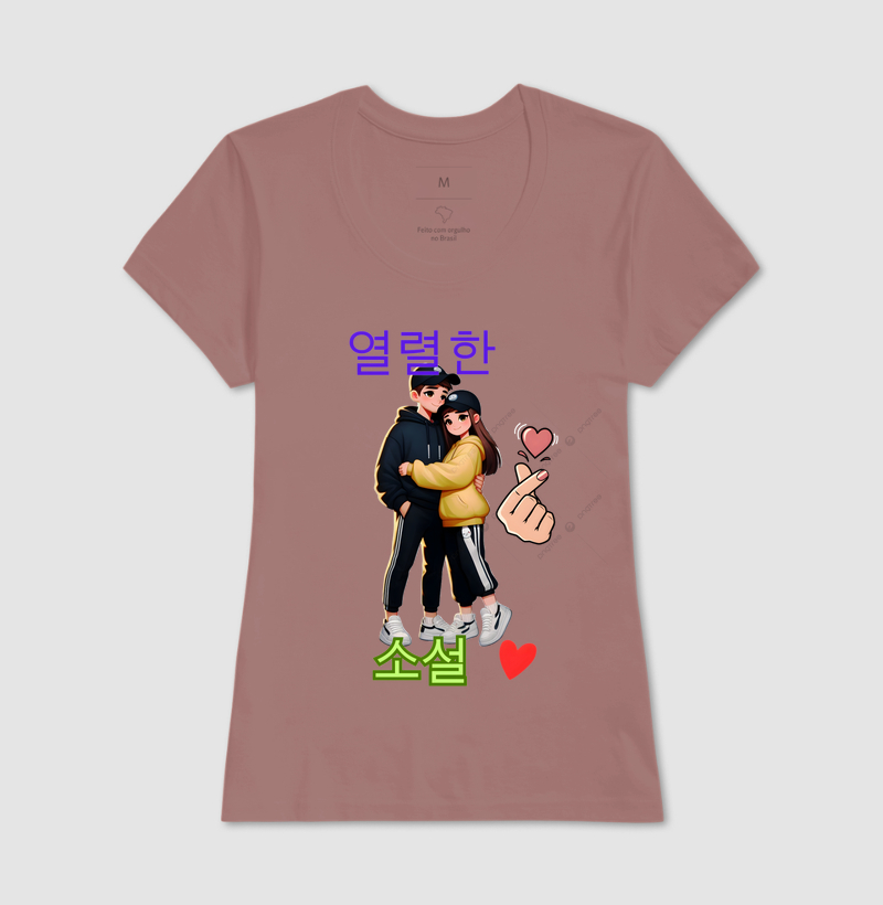 Camisa 14